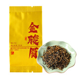 去寻红茶武夷山金骏眉5g新茶特级品鉴小泡袋试饮装