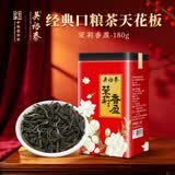吴裕泰花茶花草茶 浓香型茉莉花茶叶茉莉香盈 六窨含芽180g实惠