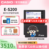 卡西欧（CASIO） 「7天试用」卡西欧电子词典E-S200 E-W220适配新教材出国留学雅思托福英汉辞典中高考英语学习 E-S200黑-BK 500MB （新品上市）
