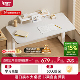 爱果乐大白桌学习桌儿童书桌电脑桌写字桌实木书桌升降桌学习桌子中学生 【1.2m+书架】艺术家8