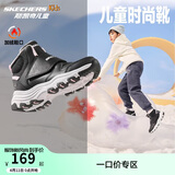 Skechers斯凯奇儿童棉鞋冬季时尚女童皮鞋短靴加绒保暖雪地靴8701648L