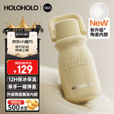 HOLOHOLO陶瓷内胆保温杯 男女士高颜值便携咖啡杯 儿童学生茶水杯子礼物