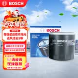 博世（BOSCH）机油滤芯滤清器0267奇瑞星途揽月瑶光追风凌云S开端K50SK60S优雅