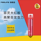 菲灵（FEELING）强力定型喷雾 男女造型蓬松丰盈速干免洗强力定型喷发胶干胶 菲灵强力定型喷雾53g