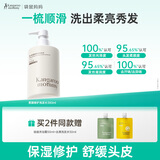 袋鼠妈妈青少年洗发水380ml 柔顺秀发修护保湿青春期学生专用