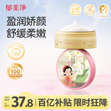 郁美净金牌儿童霜铁盒装幸运铃兰75g宝宝润肤乳滋润补水保湿鲜奶霜