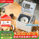 东菱（Donlim）全自动家用面包机可预约智能双撒高成功率多功能和面机冰淇淋机DL-4705白+DL-BM001冰淇淋桶套装
