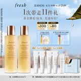 Fresh馥蕾诗红茶水酵母酵萃精华150ml*2护肤品 生日礼物送女友送男友