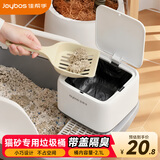 佳帮手桌面气压垃圾桶2.1L宠物猫砂车载带盖茶几餐桌办公桌床头柜