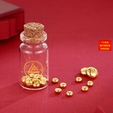 领丰金黄金豆豆金块AU9999足金实心真金豆子收藏节日礼物送女友送朋友 金豆3g/颗国检证签