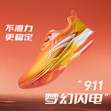 沃兰迪全运冠军同款全掌碳板梦幻闪电体考专用鞋无钉跑鞋短跑田径跳远 “阳”（偏小选大一码） 43