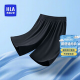 海澜之家睡裤男士五分裤冰丝凉爽宽松舒适可外穿沙滩短裤家居裤