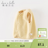 戴维贝拉（DAVE＆BELLA）婴儿马甲儿童上衣男童坎肩洋气宝宝衣服女童背心冬季新款童装 奶黄色【现货】DB4237450 110 cm（建议身高100-110cm）