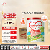 牛栏牌(Cow&Gate)幼儿配方奶粉 港版A2蛋白3段(1-3岁) 900g*6罐