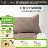 水星家纺枕套提花枕巾A类枕头套单件卡扣可调节对枕巾48x72cm褐 家居馆