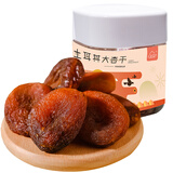 新边界 土耳其大杏干400g/罐 黑杏干高端蜜饯果干休闲零食红杏干