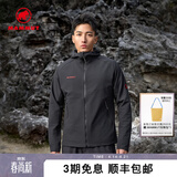 猛犸象（MAMMUT）【红标】Macun 2.0 男士户外防泼水连帽夹克外套软壳 黑色 XL