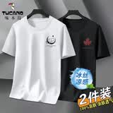 啄木鸟【2件装】短袖T恤男夏季冰丝凉感潮流半袖青年宽松休闲五分上衣 小月亮白色+叶子黑色 (2件装） XL (建议体重125-140斤左右）