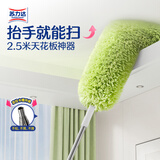 苏力达鸡毛掸子除尘扫灰家用静电吸附可伸缩2.5米天花板清洁神器