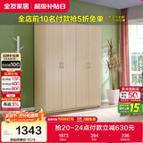 全友家居衣柜卧室家用储物收纳柜一体靠墙现代简约原木风大衣柜出租屋