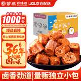 紫燕百味鸡双椒鸭脖子鸭货卤味熟食解馋零食即办公室露营夜宵预制菜下酒428g