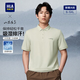 HLA海澜之家短袖POLO衫凉感抗菌吸湿排汗消臭短袖男夏季浅绿M