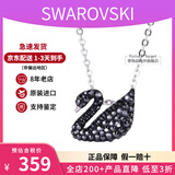 施华洛世奇（SWAROVSKI）天鹅项链系列 优雅魅力锁骨链 生日38节七夕礼物送女友时尚饰品 小号银链黑天鹅  5347330
