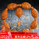 妍韵珠宝精品橄榄核手串八大弥勒佛橄榄核雕文玩念珠把件男女士款佛珠手链