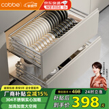 卡贝厨房拉篮橱柜304不锈钢碗碟调味篮抽屉式锅碗收纳置物架双层碗篮