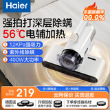 海尔（Haier） 除螨仪家用小型手持床上吸尘器大吸力去螨虫神器紫外线杀菌除菌吸猫毛狗毛毛发宠物床垫吸尘床宝 月光白 HZ-C741W+2个滤网