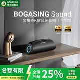 BOGASING 【TOP榜】G7Pro蓝牙音箱重低音炮便携式户外k歌麦克风话筒无线家庭ktv音响套装桌面音响宝格声 浩瀚黑【单音箱-听歌版】 HiFi音质+120W大功率+20000毫安