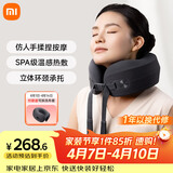 米家新品 米家小米颈椎按摩器腰部背部颈肩颈部按摩仪智能按摩枕头颈枕 送男女友父母实用生日礼物