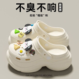 梵昇昱厚底洞洞鞋女款2026新款夏季外穿踩屎感增高防滑包头增高凉拖鞋女 洞洞鞋-富贵狗【38】