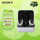 索尼（SONY）INZONE 英纵 Buds 主动降噪真无线电竞耳机 游戏豆 黑悟空电脑PS5生日礼物送男女友 WF-G700N 白色 2.4GHz低延迟连接