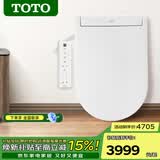 TOTO智能马桶盖TCF3F460ECN卫洗丽2F910家用温水冲洗电子坐便盖(03) TCF34320GCN即热除菌专配D形马桶