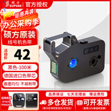 硕方线号机色带TP-R1002B/TR-R100B TR-50B色带适用线号机TP70 TP76i 【原装TP70/76】黑色TP-R1002B