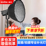 神牛【直播TOP】sl150w三代直播补光灯160w球灯常亮拍摄主灯影棚顶灯儿童摄影录像视频led柔光灯 单灯套装D【深口网格箱】性价比