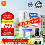 米家小米净水器800G家用净水机 数显水龙头 智能自冲洗 5年长效RO滤芯 米家净水器800G