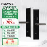 华为（HUAWEI）智能门锁M2 家用指纹锁密码锁非全自动电子锁华为鸿蒙全屋智能联动免费上门安装MT33 华为智能门锁SE【30天保价+3年质保+上门安装】 晒单赠NFC磁卡或享更多好礼【联系客服领取