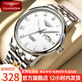 冠琴（GUANQIN）瑞士认证手表男全自动机械表男款商务双日历男士手表夜光防水腕表 罗马钢带本色白面【升级版】