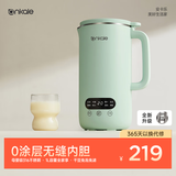 ankale破壁机 0涂层家用小型迷你3-4人豆浆机 全自动免煮五谷杂粮静音免泡免滤料理机榨汁机AJL-PB120C