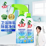 水卫士浴室清洁剂玻璃水垢清洁剂厕所卫生间瓷砖水龙头清洗剂500g*2瓶