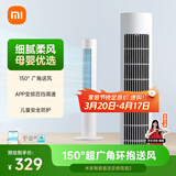 米家小米电风扇落地扇塔扇2无叶风扇 直流变频 广角自然风轻音节能 智能控制 APP100档调节