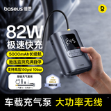倍思车载充气泵汽车轮胎电动打气泵打气筒自行车摩托车无线充气宝测压