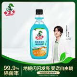 水卫士地板清洁剂婴宠家庭适用 扫地机器人专用 瓷砖拖地去污除菌去污垢 地板清洁剂500ml【香茅】