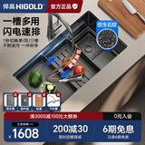 悍高（HIGOLD）厨房304不锈钢手工纳米水槽双阶梯水槽套餐洗碗池洗菜盆水槽套装 窄边75*43-枪灰抽拉龙头