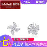 韩莱缇（HLT）可旋转小风车女铜微镶转动耳钉网红韩国耳饰925 银色转动风车 【小盒子装】
