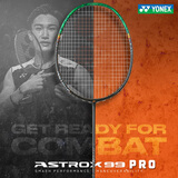 尤尼克斯（YONEX）羽毛球拍yy单拍超轻全碳素天斧弓箭疾光日本进口速度进攻专业大赛 天斧99pro第二代黑绿4U5 新品上市 默认空拍/穿线指定磅数联系客服