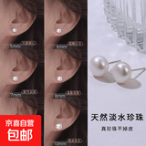 【999足银】天然淡水珍珠耳钉扁圆馒头纯银针耳环轻奢高级银耳饰 白色 天然淡水珍珠【9mm】一对