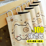 云瑾宿舍床帘 学生下铺遮光帘寝室布帘子 120*200cm古蒂猫/1片帘